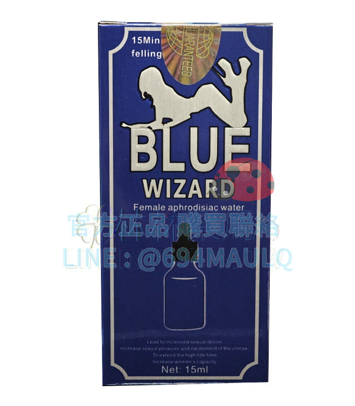 Blue Wizard 藍艷巫女 催情水 增加愛液 增強想做的慾望